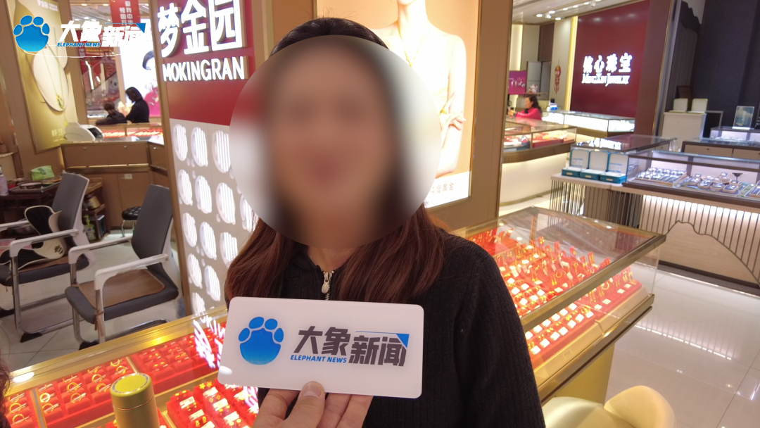 鄭州女子買黃金10天賺1萬(wàn)多，“對(duì)投資理財(cái)感興趣，一般會(huì)上午去買”