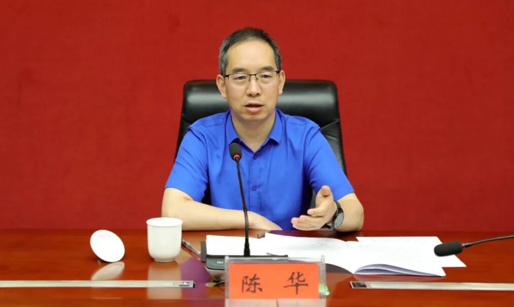 茅臺(tái)董事長調(diào)整！張德芹不再擔(dān)任，貴州省能源局局長陳華接任