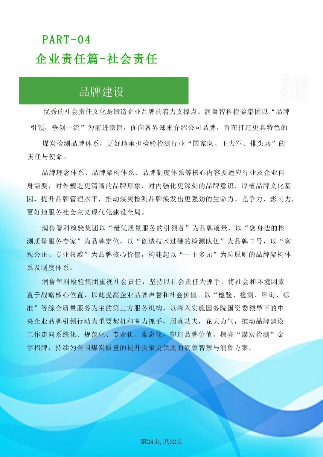 ui设计怎么报价