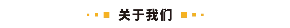 版面编辑:成园园|责任编辑:宥朗视觉:李盼 东子监制:李俊虎 潘潘来源:21财经|记者:郑青亭 陈颖