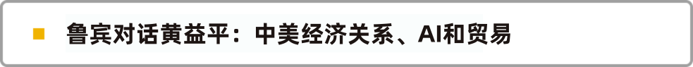版面编辑:成园园|责任编辑:宥朗视觉:李盼 东子监制:李俊虎 潘潘来源:21财经|记者:郑青亭 陈颖