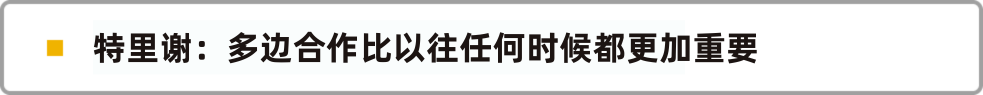 版面编辑:成园园|责任编辑:宥朗视觉:李盼 东子监制:李俊虎 潘潘来源:21财经|记者:郑青亭 陈颖