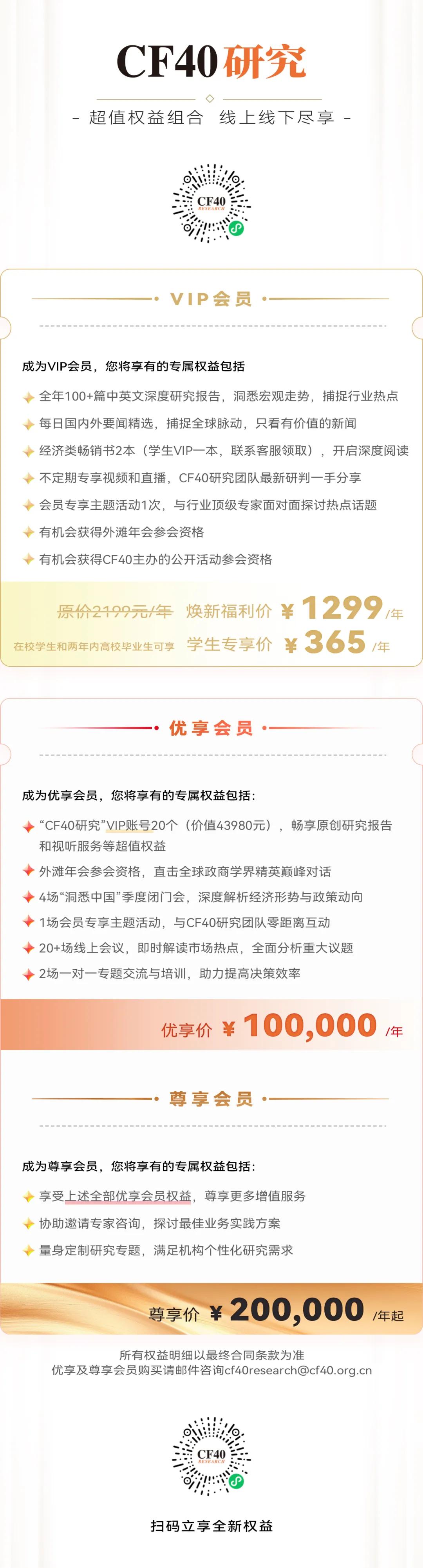 版面编辑:成园园|责任编辑:宥朗视觉:李盼 东子监制:李俊虎 潘潘来源:21财经|记者:郑青亭 陈颖