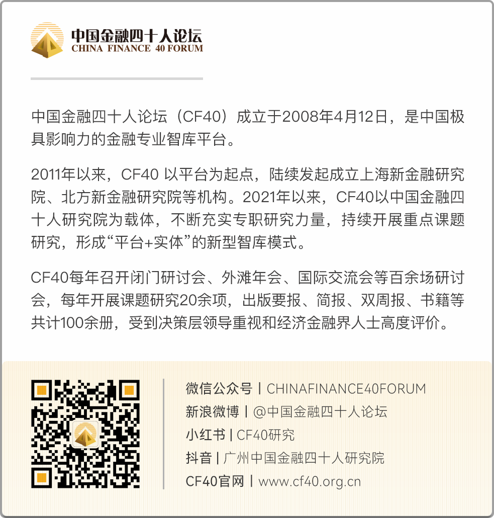 版面编辑：成园园｜责任编辑：宥朗视觉：李盼 东子监制：李俊虎 潘潘来源：21财经｜记者：郑青亭 陈颖