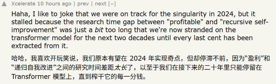 Hacker News 上的犀利评论