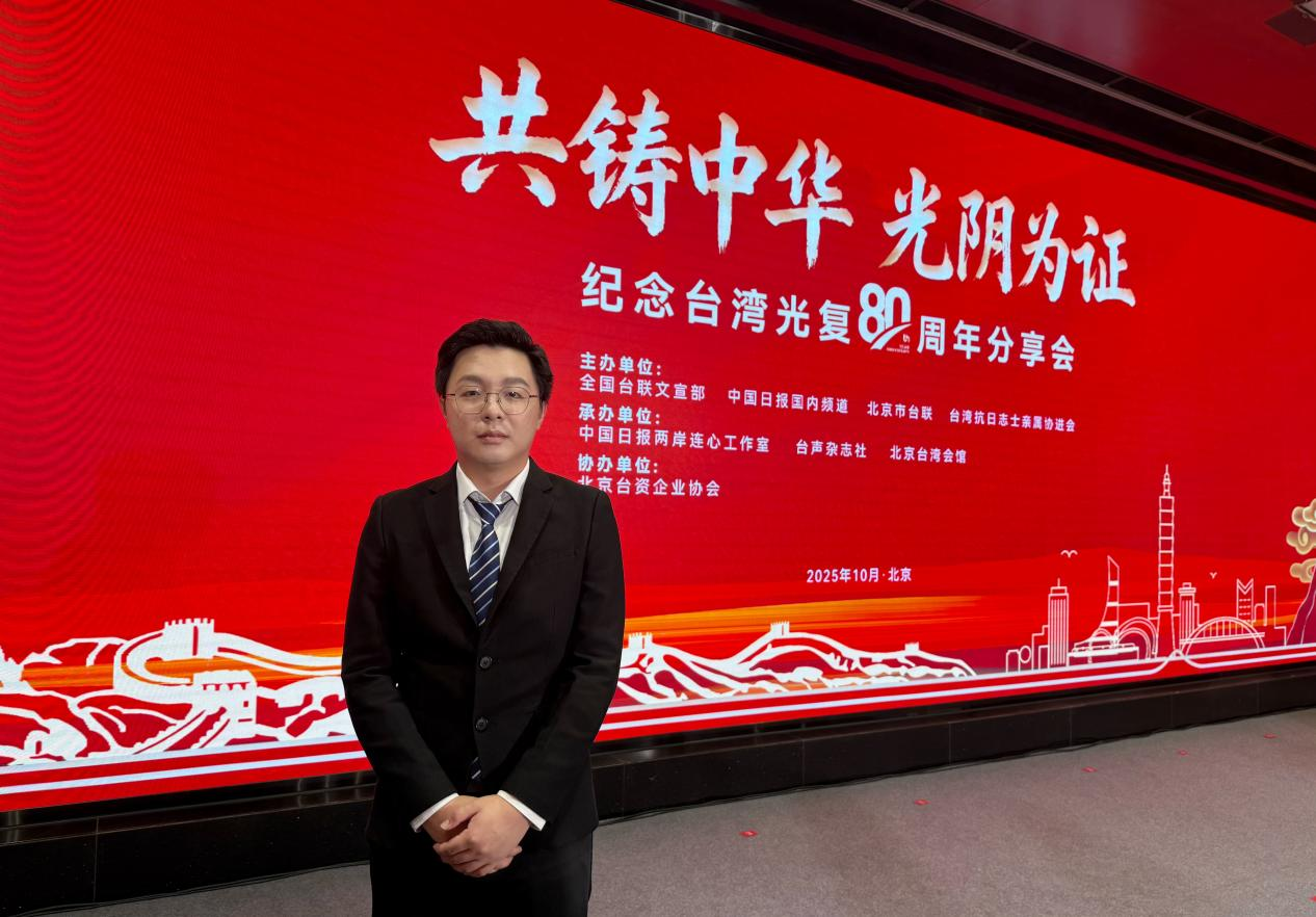 台湾青年：“台独”遮掩不了历史真相，台湾人就是堂堂正正的中国人