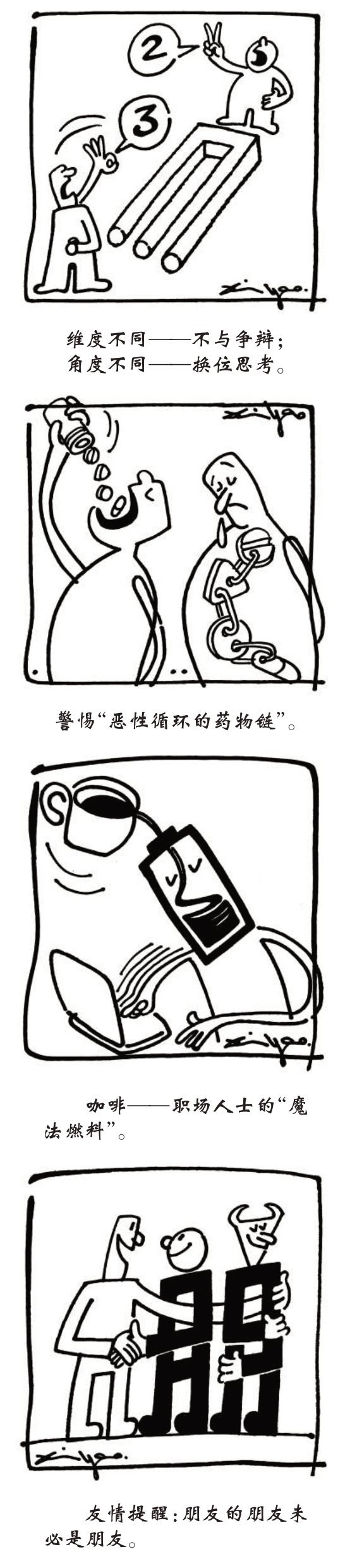 app引导页怎么做