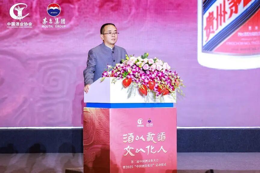 圖片來源:中國酒業(yè)協(xié)會(huì)微信公眾號(hào)