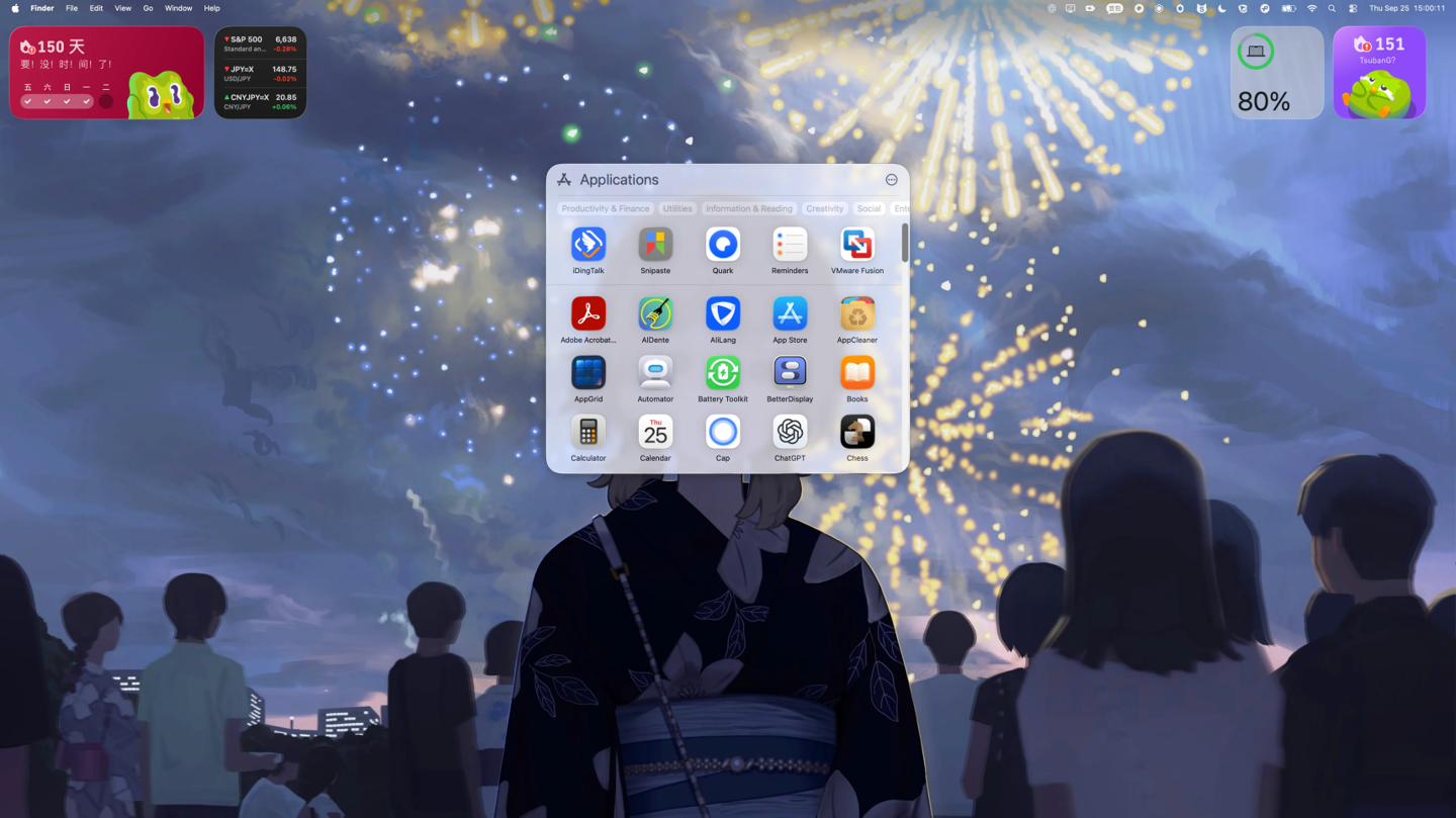▲ macOS 26 的新版“App”页面