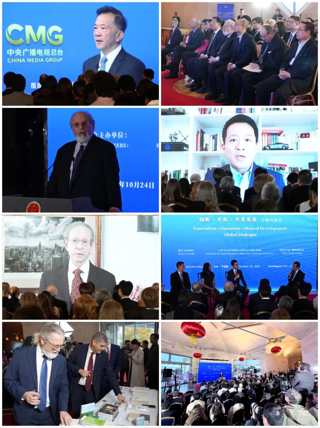 中国驻美大使谢锋:中国经济有足够能力和底气应对各类内外部风险挑战