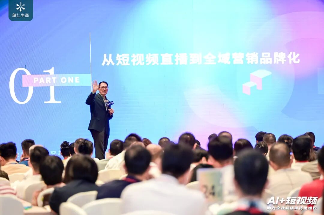 强强联合:10月30日单仁牛商将携手青岛市新动能产业发展促进会,共探AI+IP全域营销变革与实践研讨会|青岛市_新浪财经_新浪网