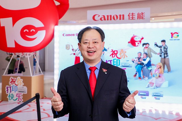 佳能（中国）有限公司影像打印扫描产品事业部高级总经理周冰表示，将通过打印科技为中国消费者创造更多快乐、欢笑与感动