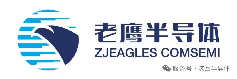 光芯片厂商老鹰半导体B+轮融资7亿元创纪录