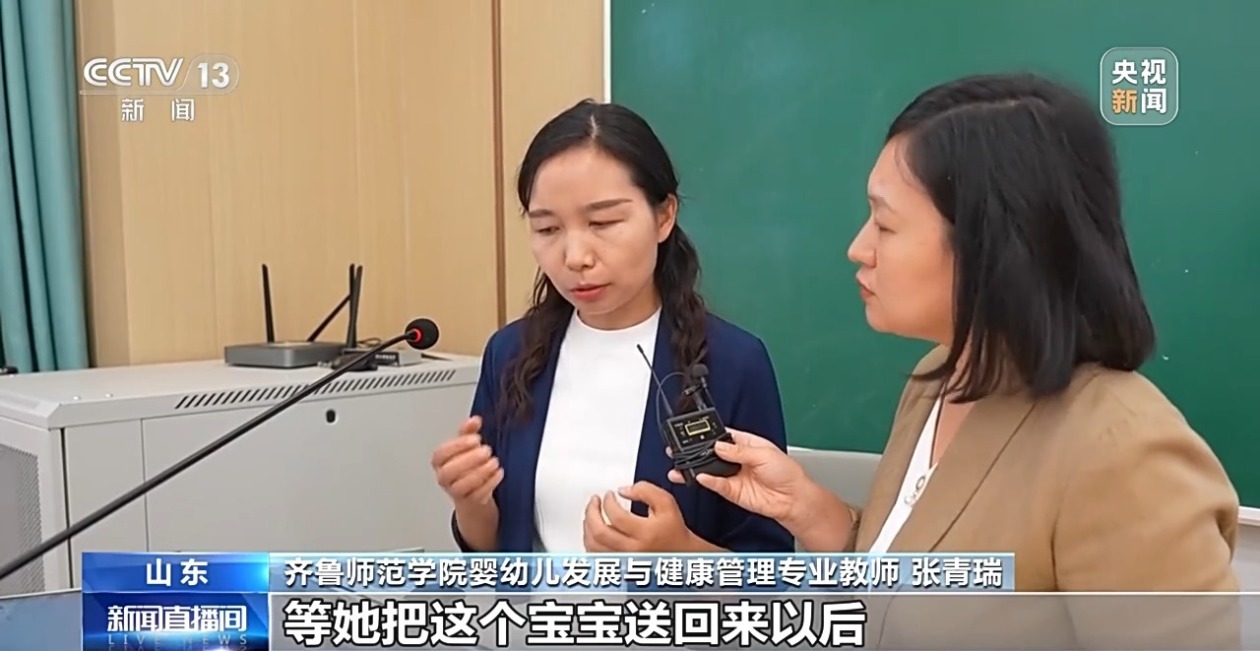 托育人才迎来本科时代!大学里的“带娃”专业学的可不只是哄孩子