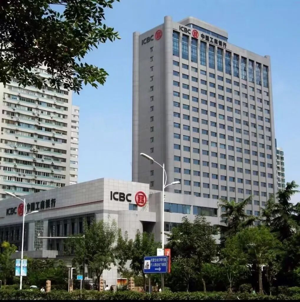 微聚焦】工商银行青岛市分行：发挥国有大行领军作用谱写高质量发展新篇章