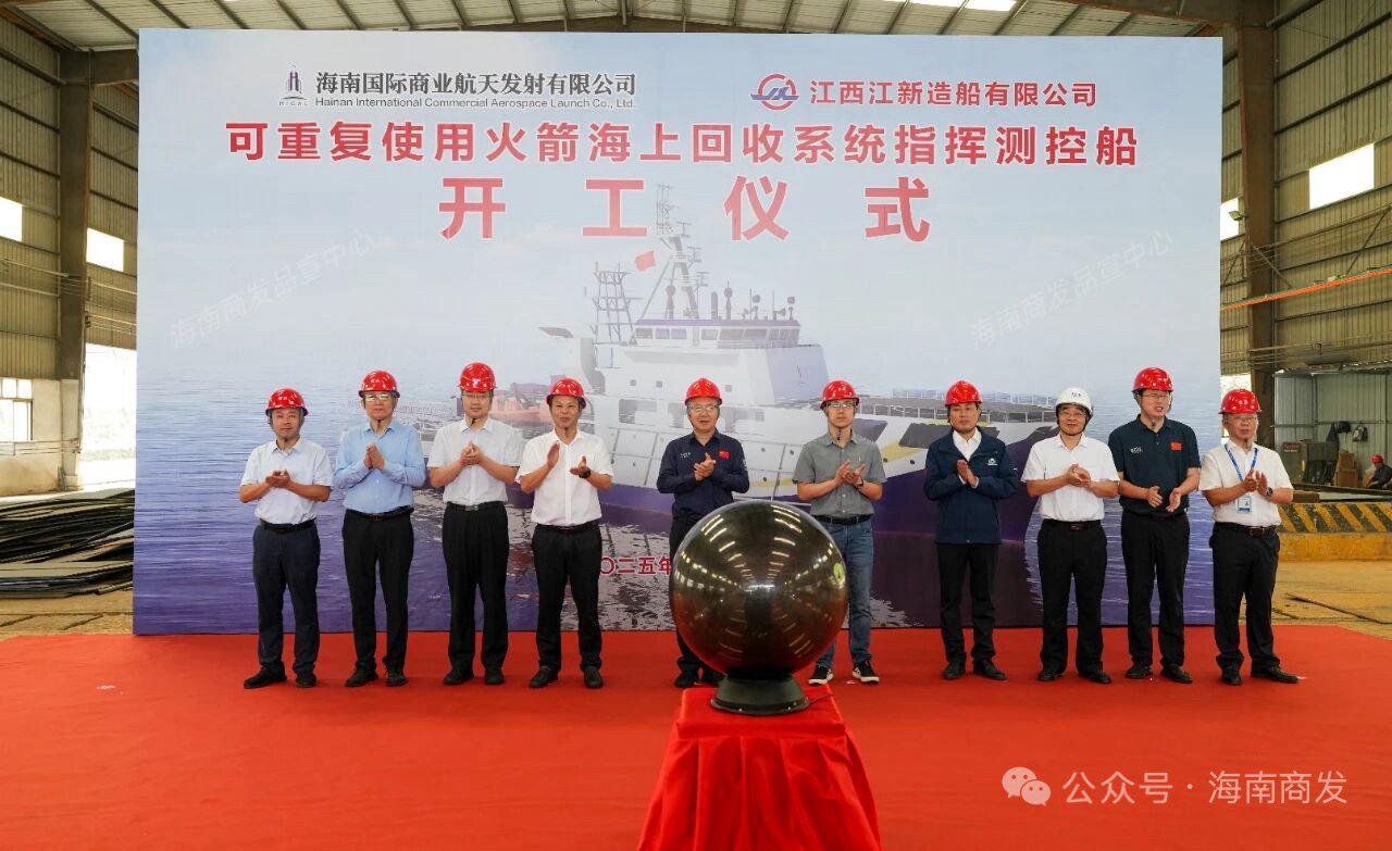 Analysis of Hailanxin (300065)'s Strong 20% Limit-Up: Dual Drivers from Commercial Aerospace and Restructuring