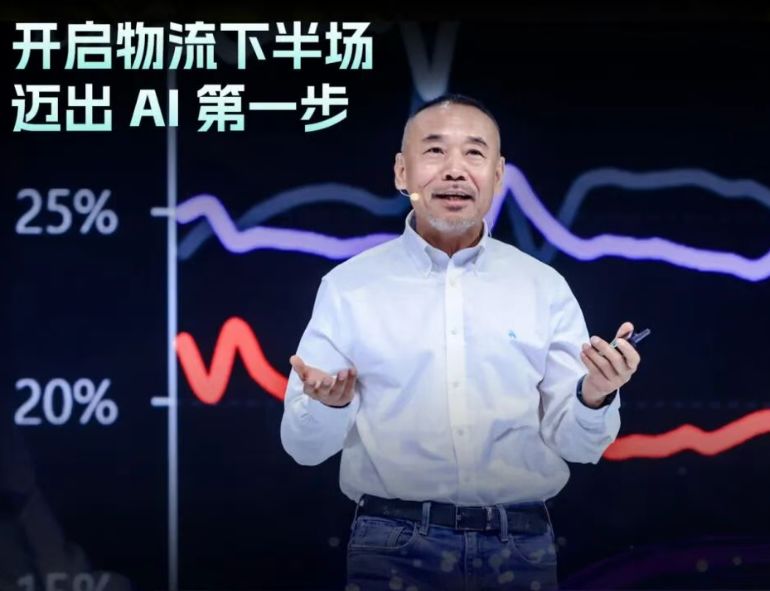 图片来源：G7易流公众号