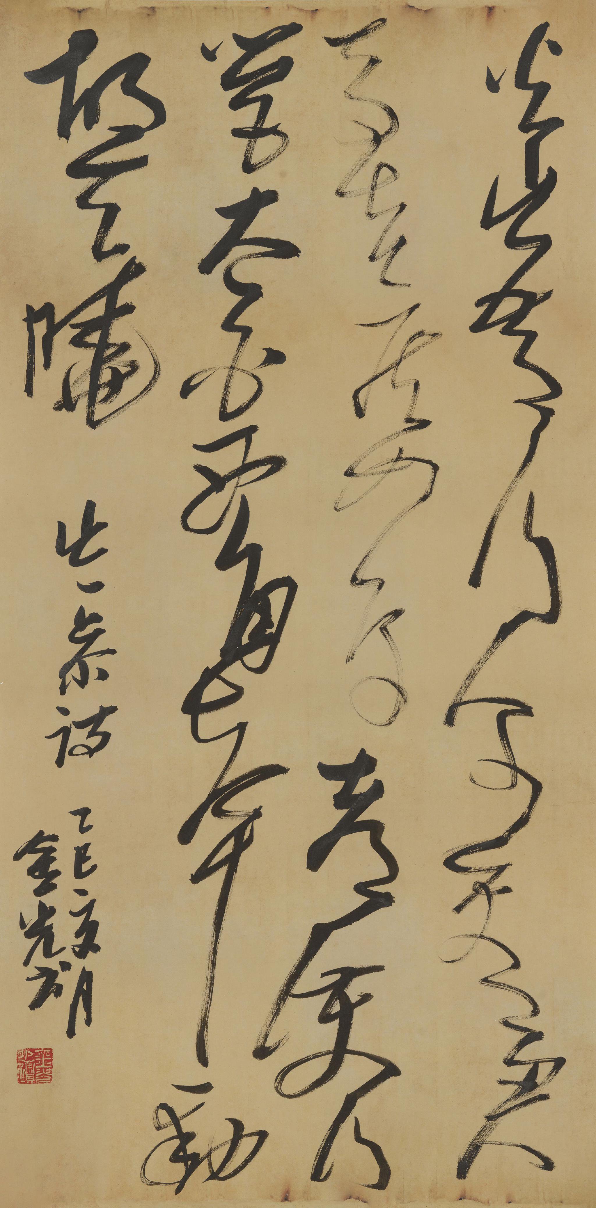 图为书法家吕金光作品，节录岑参《武威送刘判官赴碛西行军》50×100cm     