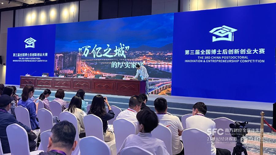 （新闻发布会现场，郑玮/摄）