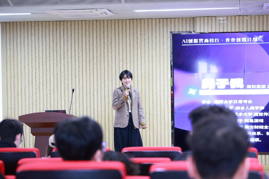 （南方财经全媒体集团21创意工作室AIGC负责人白宇航。摄/梁远浩）