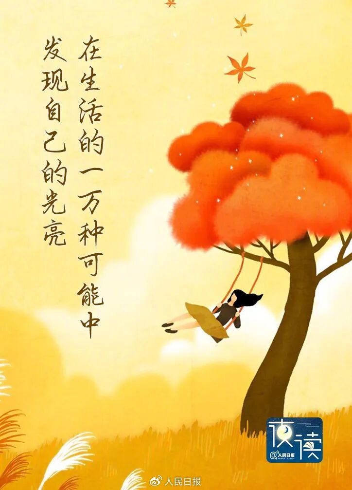 2025年党建规划要点 党支部工作重点目标