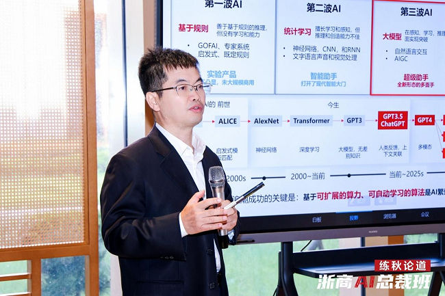 华为思想研究院院长、蓝军部部长潘少钦