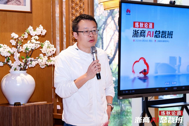 华为质量与流程IT总裁助理、公司质量部部长周智勇