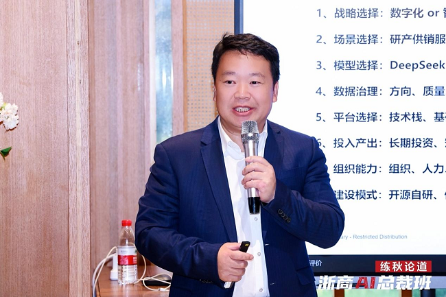 华为算力平台先遣队大模型及工具链军团总裁张东生