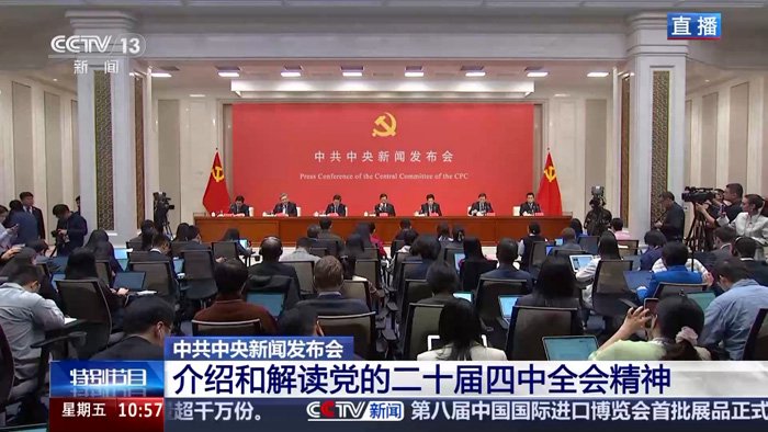 图源：CCTV-13新闻频道