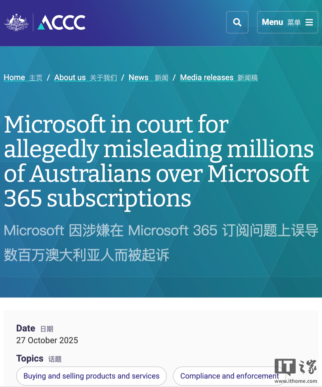 Microsoft Authenticator更换设备指南 无法验证登录问题解决