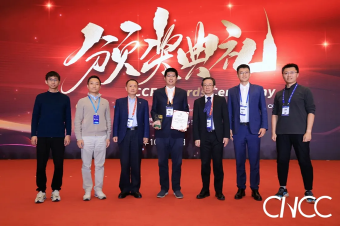 项目团队代表接受颁奖