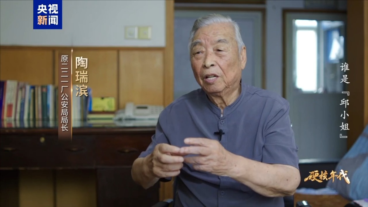 视频丨珍贵画面!独家揭秘原子弹硬核组装过程