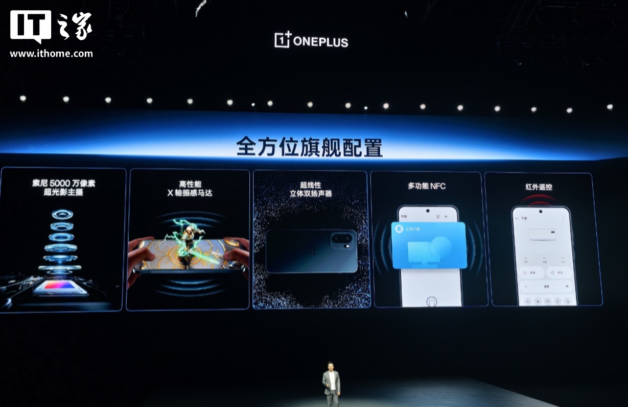 京东一加 Ace 62599 元起直达链接