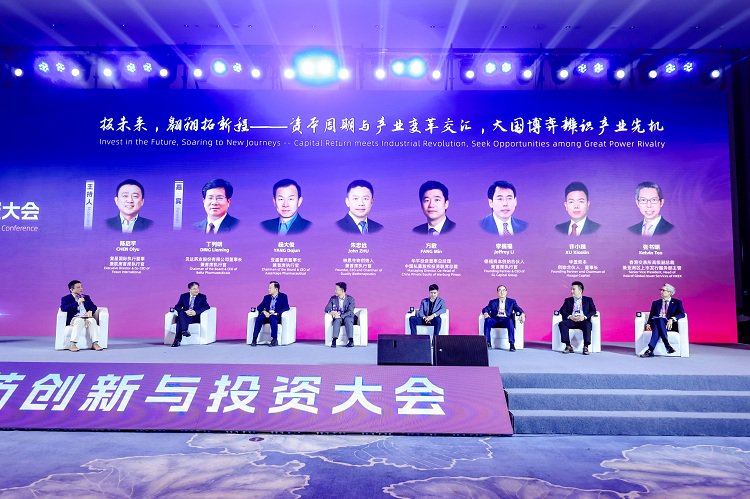 “投未来，翱翔拓新程”主题讨论