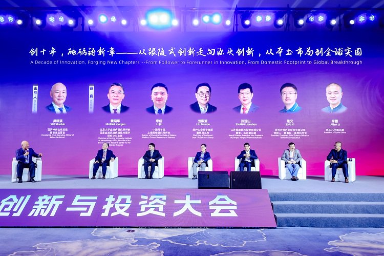 “创十年，砥砺铸新章”主题讨论