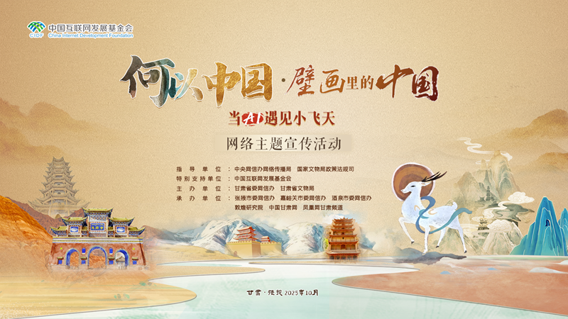 点击图进入专题页面