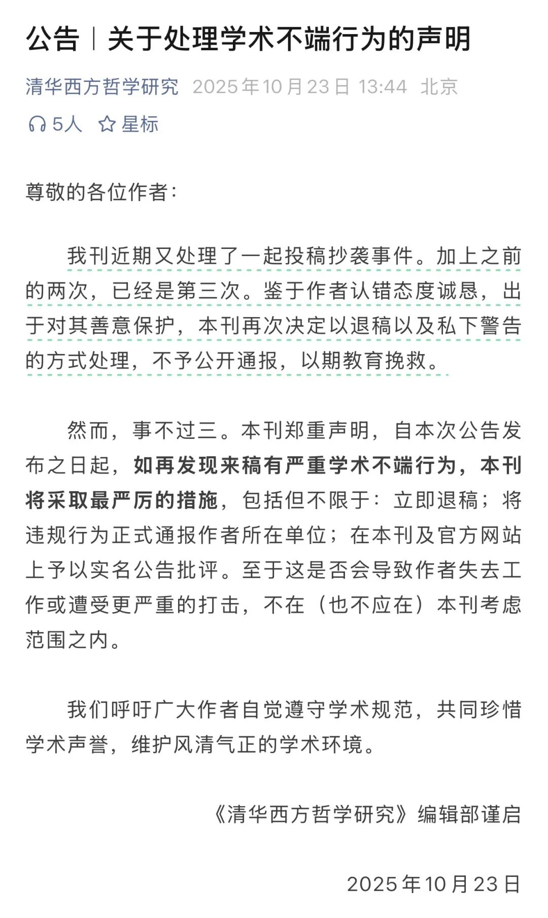 “爱因斯坦,我为你感到脸红!”,艾伦菲斯特怎么说出...