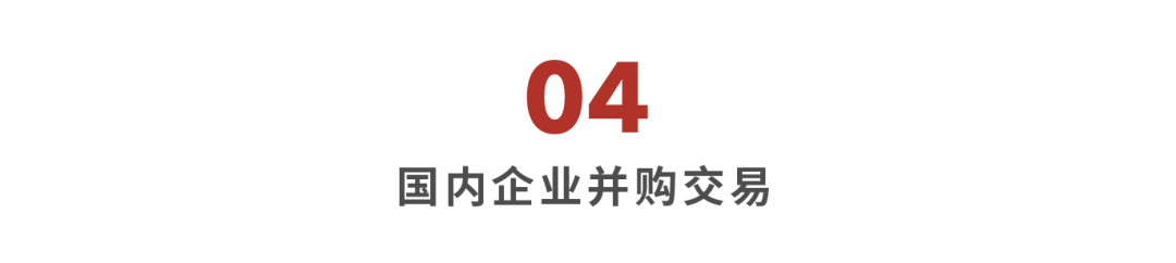 波科支架怎么样华兴资本医疗与生命科技行业周报【Vol.389】_https://www.jmylbn.com_新闻资讯_第20张