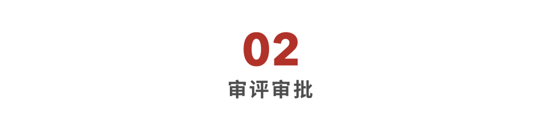 波科支架怎么样华兴资本医疗与生命科技行业周报【Vol.389】_https://www.jmylbn.com_新闻资讯_第4张