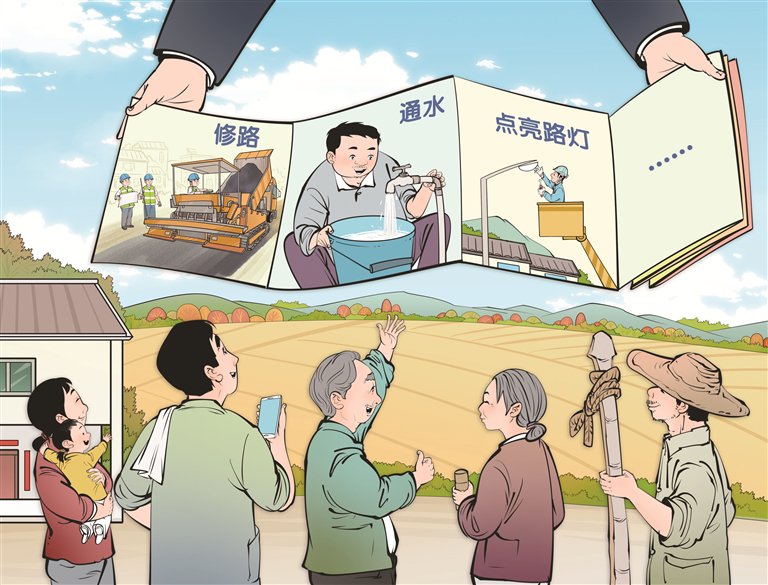 画里有话 | 办好民生“小事” 托起“稳稳的幸福”