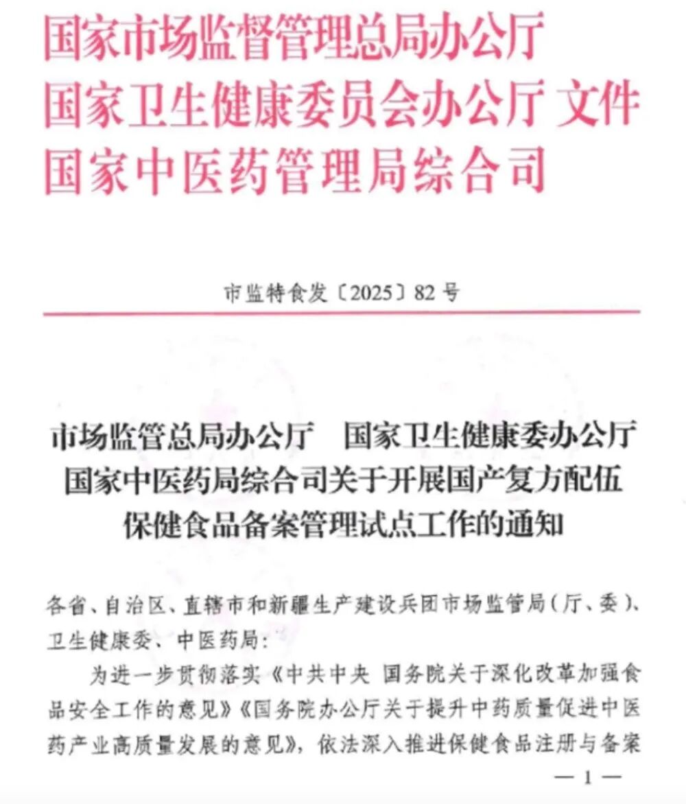 怎么查询域名服务商