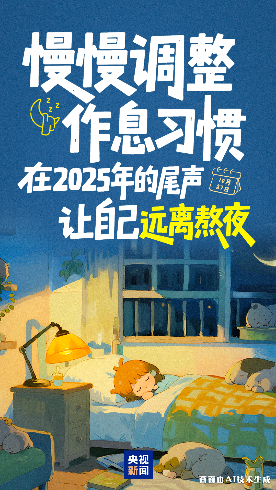 探探聊天技巧和暗语揭秘｜2025年实测有效沟通与避坑指南