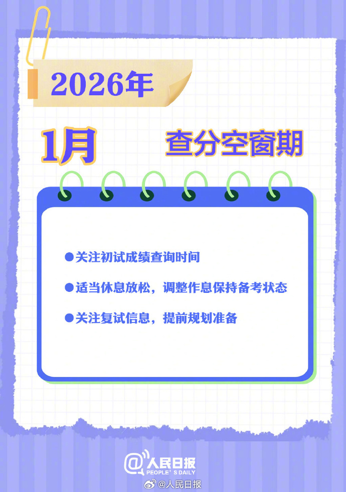 今年40岁，在政府单位干临时工，刚辞职出来，还能做什么工作？