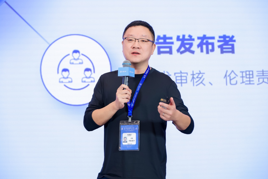 中国政法大学、中国广告协会法德委 朱巍