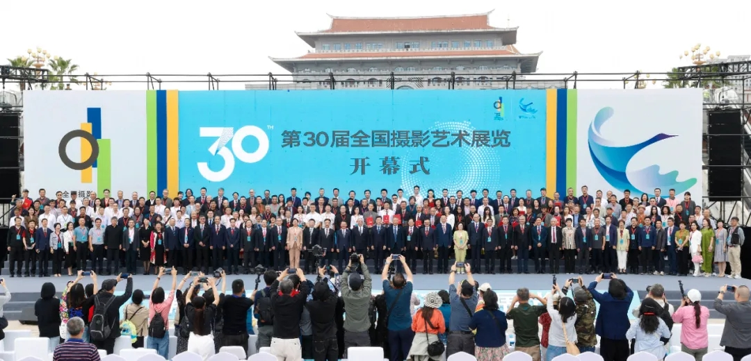 第30届全国摄影艺术展览新闻亮点|中国_新浪财经_新浪网