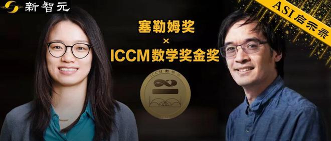 90后王虹连夺两大「菲尔兹奖」风向标!韦神都来听她讲课,陶哲轩盛赞|王虹_新浪财经_新浪网