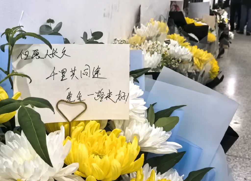 吊唁者献上的花束。科技日报记者 张盖伦 摄