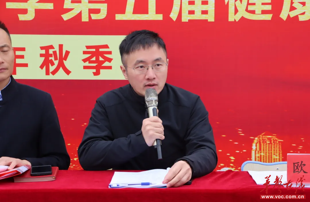 长沙麓山国际昌济中学举行第五届健康体育节暨秋季田径运动会