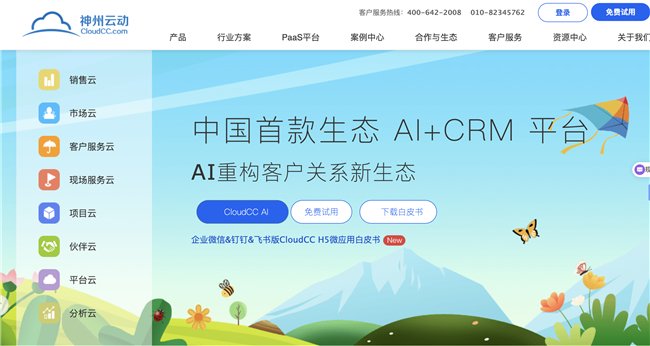zoho 邮箱 怎么样