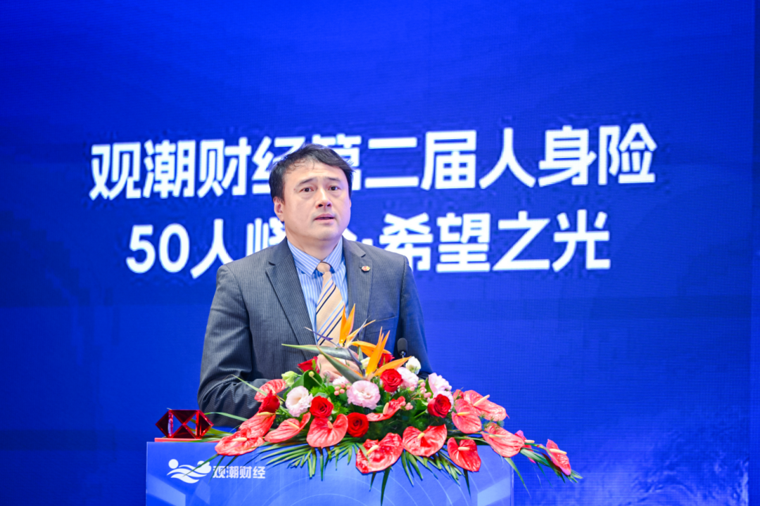 人身险50人峰会丨胡敏:外资保险在华高质量发展路径探索__财经头条